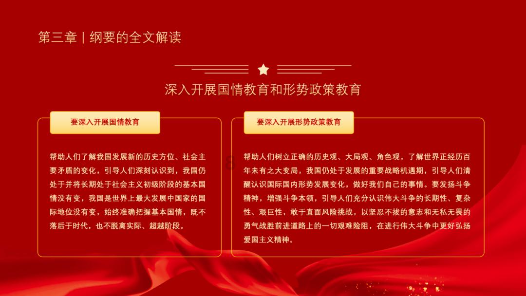 邢锋任暨南大学校长